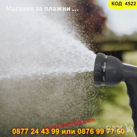 Разтегателен градински маркуч 30м. с пълен комплект аксесоари - КОД 4522, снимка 5 - Напояване - 50667192