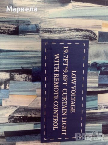 LED Завеса 6х3 метра / LED Осветление завеса 600 диода, снимка 5 - Лед осветление - 44840217