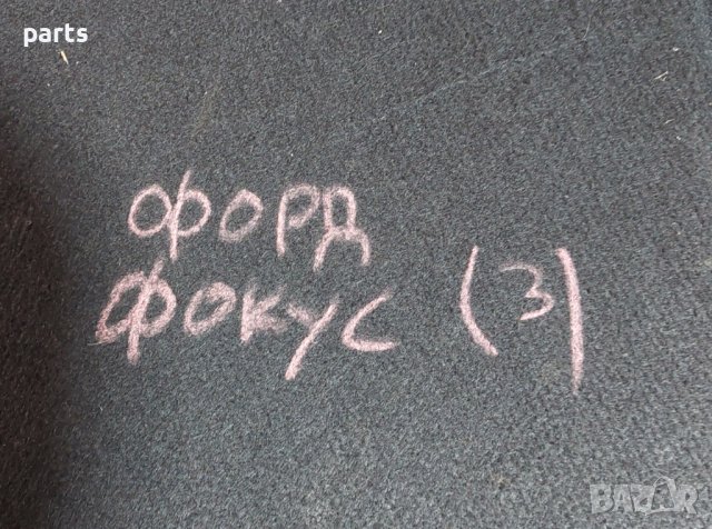 Кора Багажник Форд Фокус Мк1 (3) - 98ABA46506AL N, снимка 7 - Части - 44380301