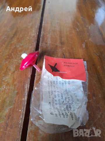 Стара играчка Вълшебен пумпал, снимка 2 - Други ценни предмети - 39021866