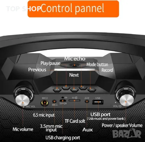 Висококачествена тонколона с микрофони от Hotec Wireless Bluetooth , снимка 10 - Аудиосистеми - 48498369