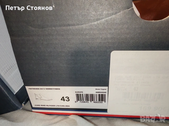 Стилни мъжки кларкове от естествена кожа TOMMY HILFIGER №43, снимка 12 - Мъжки боти - 53070746