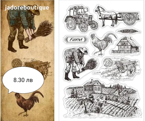 Силиконови печати Различни видове, снимка 17 - Други - 45047334