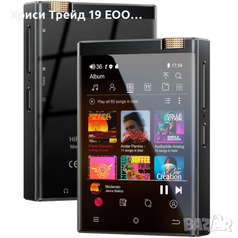 🎵 Hi-Fi Аудиофилски MP3 Плеър Oilsky – 80GB | Android | Spotify | DSD Lossless