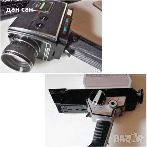 Кино камери 8 мм касета 