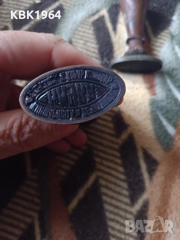 стари бронзови печати от царско време, снимка 2 - Антикварни и старинни предмети - 52890971