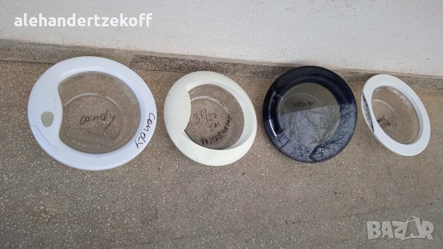 Люкове люк врати врата за пералня 