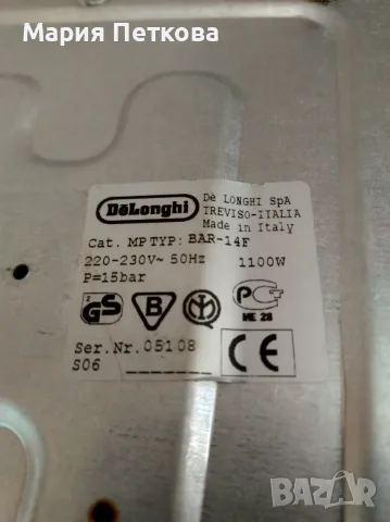 Еспресо кафемашина DELONGHI, снимка 2 - Кафемашини - 56297866