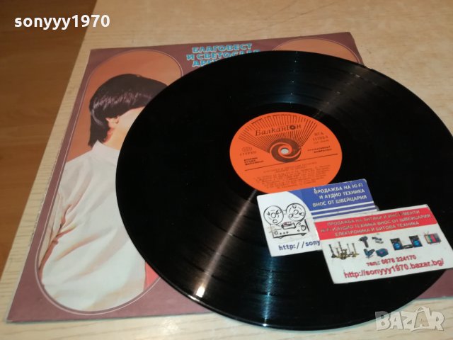 БРАТЯ АРГИРОВИ-ПЛОЧА 1211212030, снимка 4 - Грамофонни плочи - 34786384