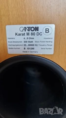 Canton Karat M 80 DC, 10 инча бас, снимка 6 - Тонколони - 56372820