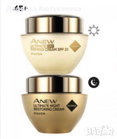 Комплект Anew Ultimate с протинол