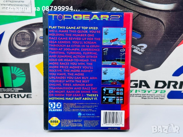 Оригинална Игра Ретро Конзола Sega Mega Drive 2 с две игри, снимка 7 - Други игри и конзоли - 52554340