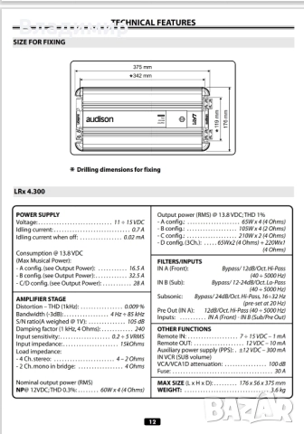 Audison LRx 4.300, снимка 2 - Други - 51436232