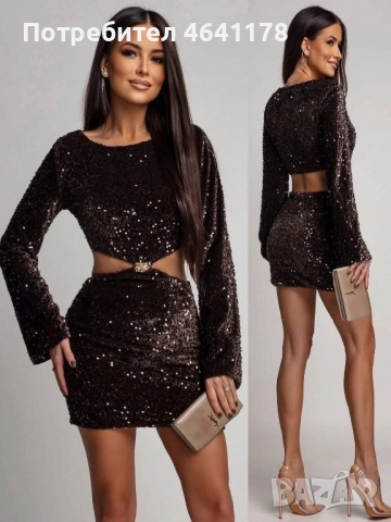 Рокля с пайети