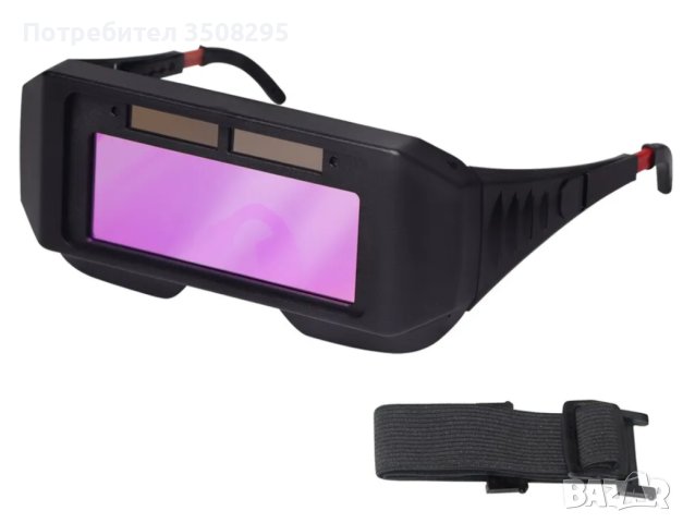 Соларни заваръчни очила-моментално затъмняване