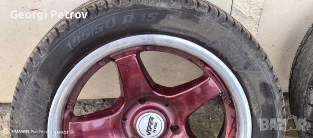 джанти смарт 15с с летни гуми