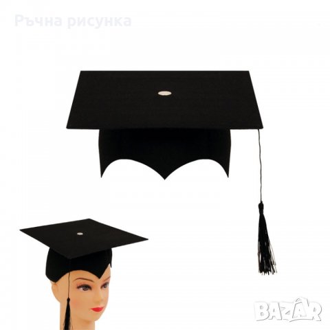 Шапка за дипломиране • Онлайн Обяви • Цени — Bazar.bg