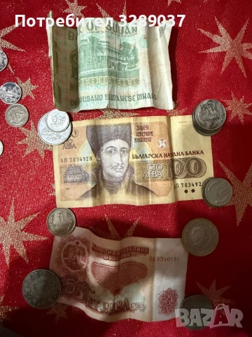 Стари БЪЛГАРСКИ МОНЕТИ!, снимка 4 - Антикварни и старинни предмети - 52965260