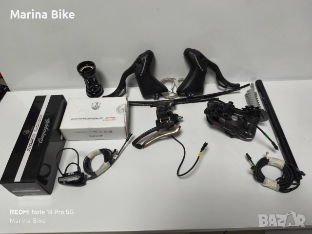 НОВ електронен шосеен монтаж Campagnolo Super Record EPS 2x12 Rim 