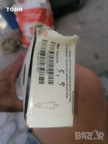 Инструменти за хирургия, снимка 16 - Медицински консумативи - 41626949