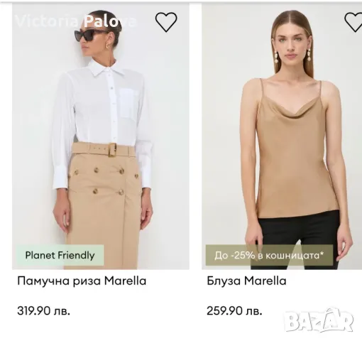 MARELLA LUXURY блуза/риза, снимка 8 - Ризи - 47318358