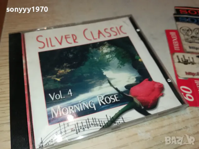 SILVER CLASSIC CD 1105250731, снимка 5 - CD дискове - 50237617