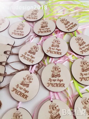подаръчен комплект "Аз ще бъда ученик" , снимка 3 - Други - 50422854