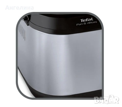 Хлебопекарна, Tefal PF240E38, Pain Plaisir, Breadmaker, 500/750/1 kg, 20 programs, black/Inox, 720W,, снимка 4 - Хлебопекарни - 51243798