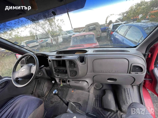 FORD TRANSIT  2.4 90 НА ЧАСТИ  форд транзит 2.4 , снимка 5 - Бусове и автобуси - 52031763
