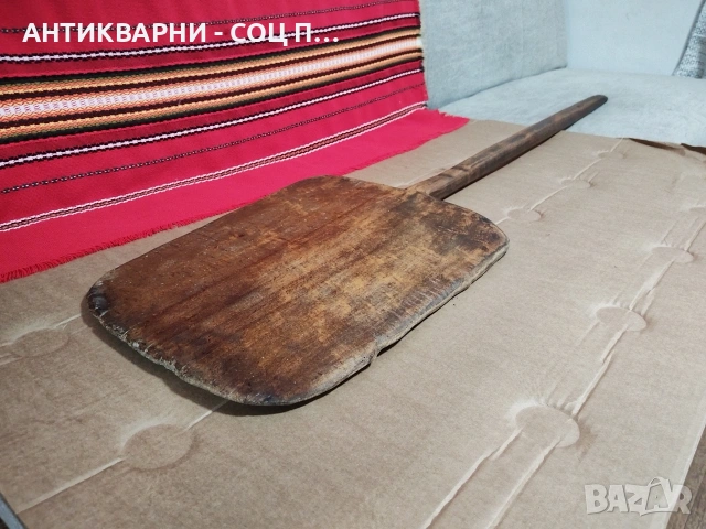 Голяма Старинна Ръчно Изработена Дървена Лопата За Пещ 19' Век / НОМЕР 694. 