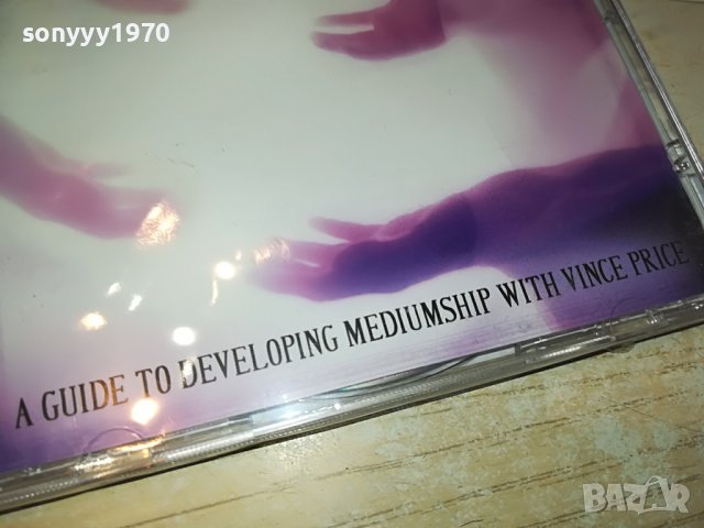 paradise music original new cd 2303231157, снимка 3 - CD дискове - 40106790