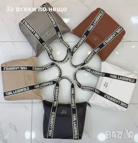 Karl Lagerfeld Луксозна Дамска Чанта Тип Шопър С Широки Дръжки И Външен Джоб Код SEM-774