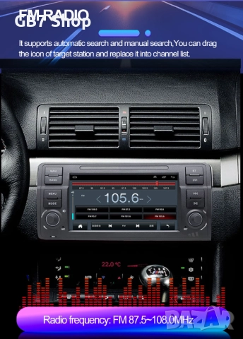 Мултимедия за BMW 3 и M3 Е46 2Din 7-инчa *Android|Carplay | Bluetooth |GPS навигация | Bluetooth |, снимка 3 - Аксесоари и консумативи - 52740856