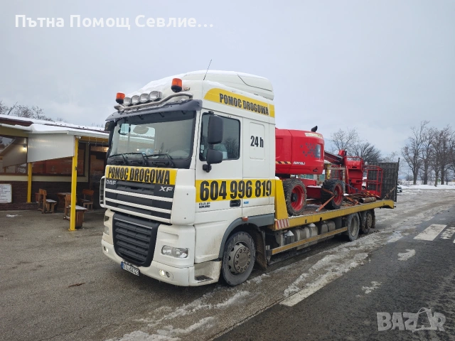 Репатрак Севлиево Ловеч Троян, снимка 6 - Транспортни услуги - 35231901