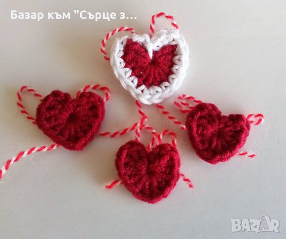 Мартеници с кауза, снимка 8 - Други - 35760285