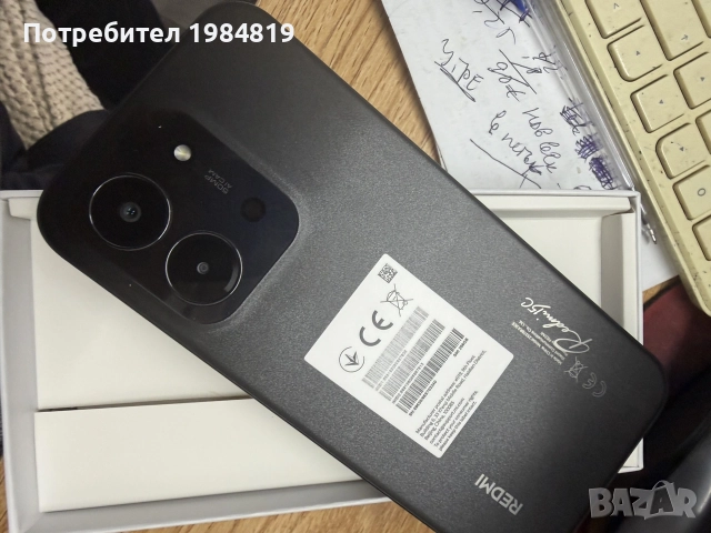 нов редми 15 с телефон, снимка 2 - Xiaomi - 56294546