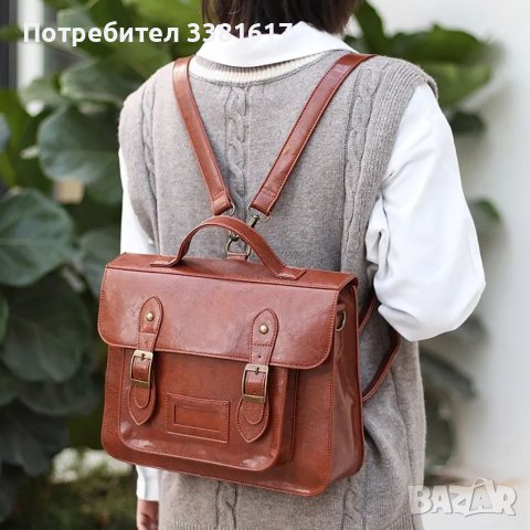 Винтидж ретро чанта раница