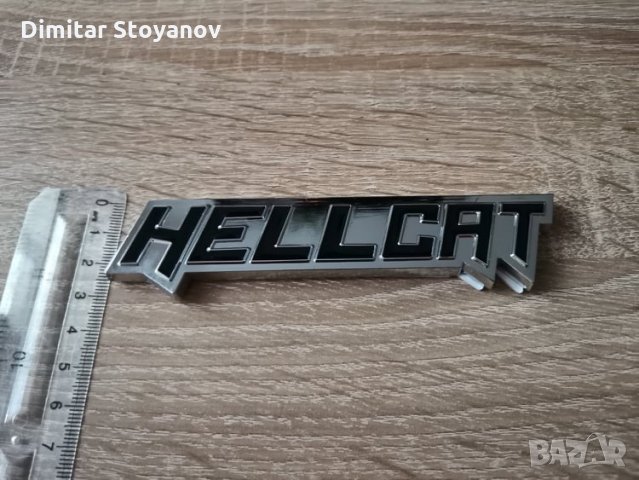 Dodge Hellcat Додж Хелкат надпис емблема лого, снимка 5 - Аксесоари и консумативи - 34691302