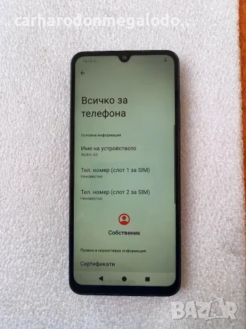Xiaomi Redmi A5 128GB 4GB RAM Dual, снимка 3 - Xiaomi - 56049323