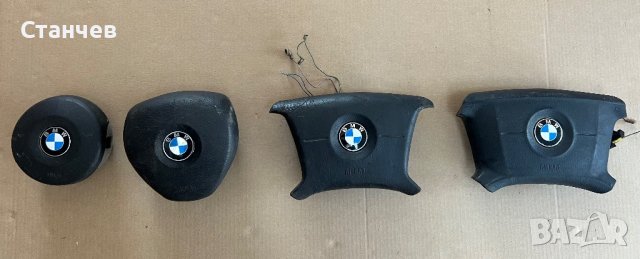 Airbag за различни модели на БМВ, снимка 2 - Части - 42176061