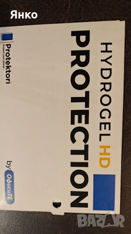 Ulefon armour 21, снимка 8 - Други - 53584506