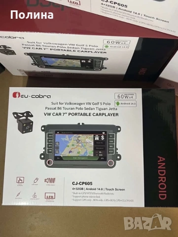 Мултимедия за VAG CAR PLAY ANDROID 14.0 4GB Ram 32 GB Rom Задна Камера