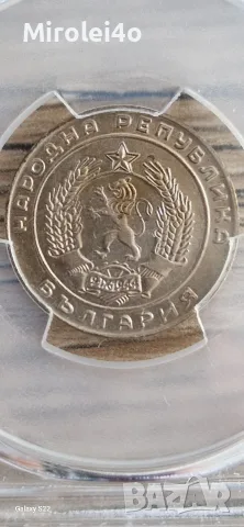 20 стотинки 1952 PCGS AU58, снимка 3 - Нумизматика и бонистика - 55925224