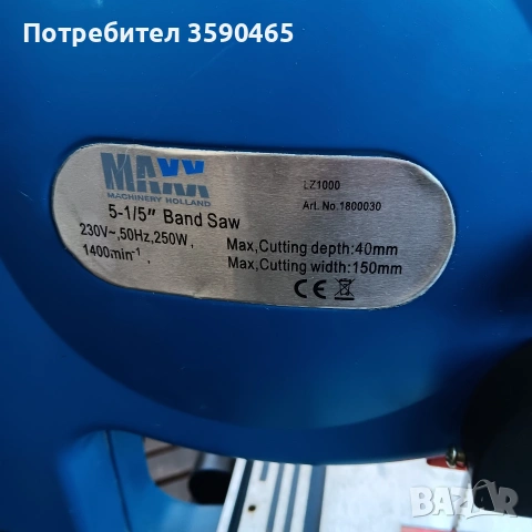 Мини банциг MAXX, снимка 3 - Други инструменти - 53043868