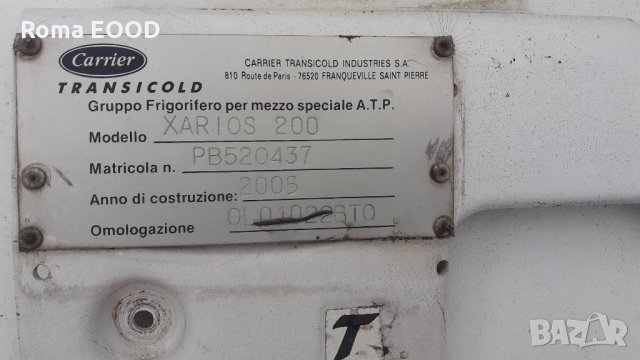 Хладилна уредба за камиони в добро състояние, снимка 5 - Аксесоари и консумативи - 34043119