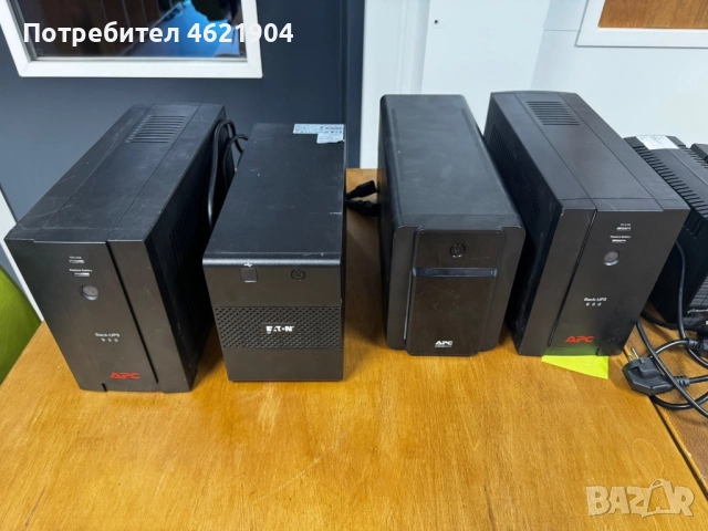 Ups със батерия