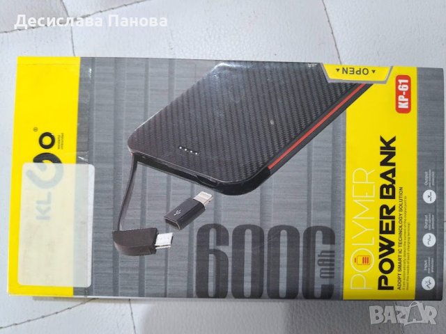 Преносима външна батерия KLGO, 6000mah, Бъpзo зapeждaнe, Бял, снимка 7 - Оригинални батерии - 38609727