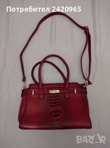 Имитация на Hermes 