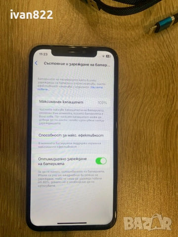Iphone x 256gb, 100%, снимка 3 - Apple iPhone - 52926217