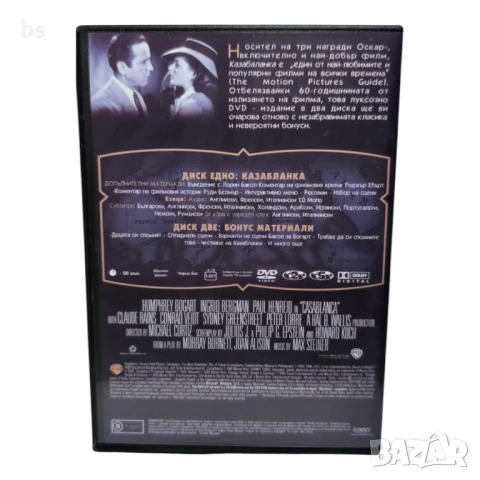 Казабланка 1942 DVD -R , снимка 2 - DVD филми - 51358803